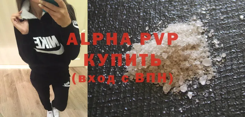 кракен   купить   Рославль  A PVP СК КРИС 