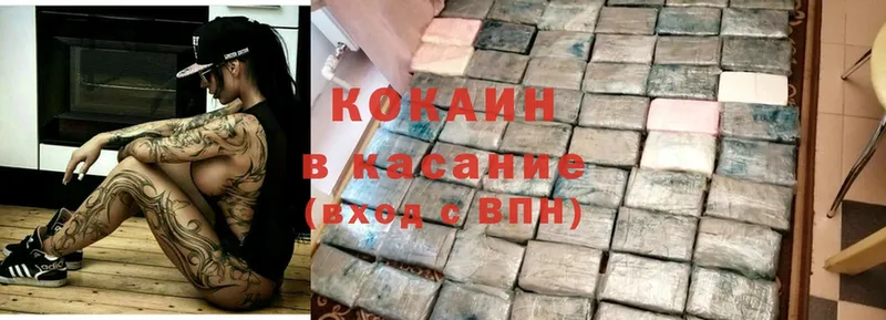 Cocaine Перу  купить   Рославль 