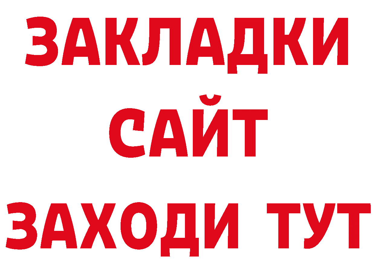 Где можно купить наркотики?  наркотические препараты Рославль